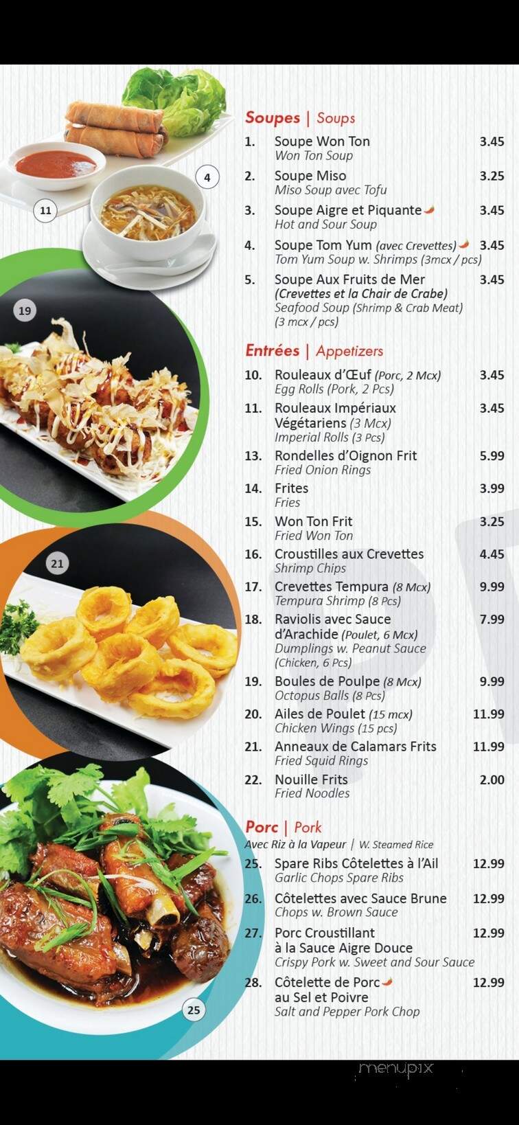 Centre Des Mets Chinois - Montreal, QC menu_pic