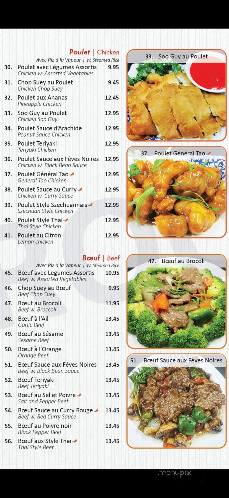 Centre Des Mets Chinois - Montreal, QC menu_pic