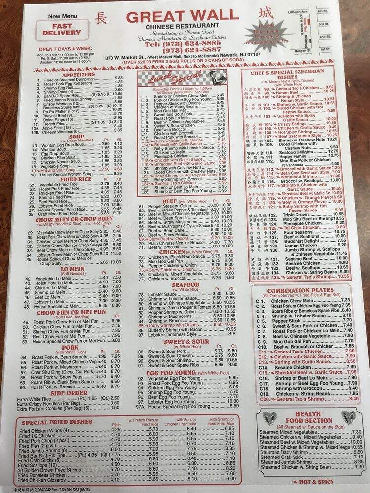 Great Wall Kitchen - Newark, NJ menu_pic