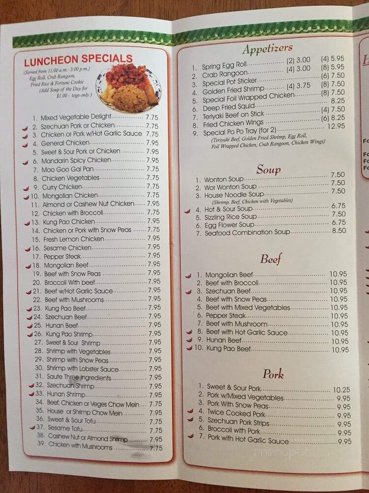 Wonderful House Restaurant - Fort Morgan, CO menu_pic