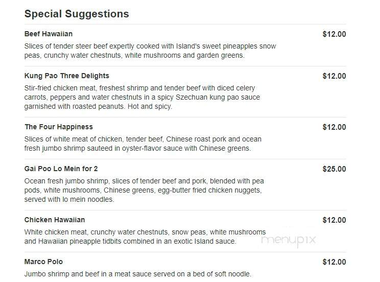 Jade Leaf Restaurant - Brockton, MA menu_pic