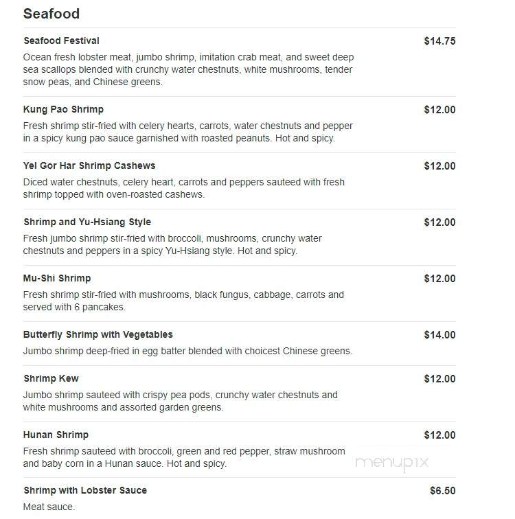 Jade Leaf Restaurant - Brockton, MA menu_pic