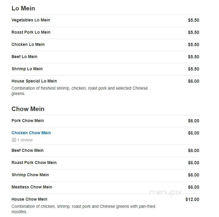 Jade Leaf Restaurant - Brockton, MA menu_pic