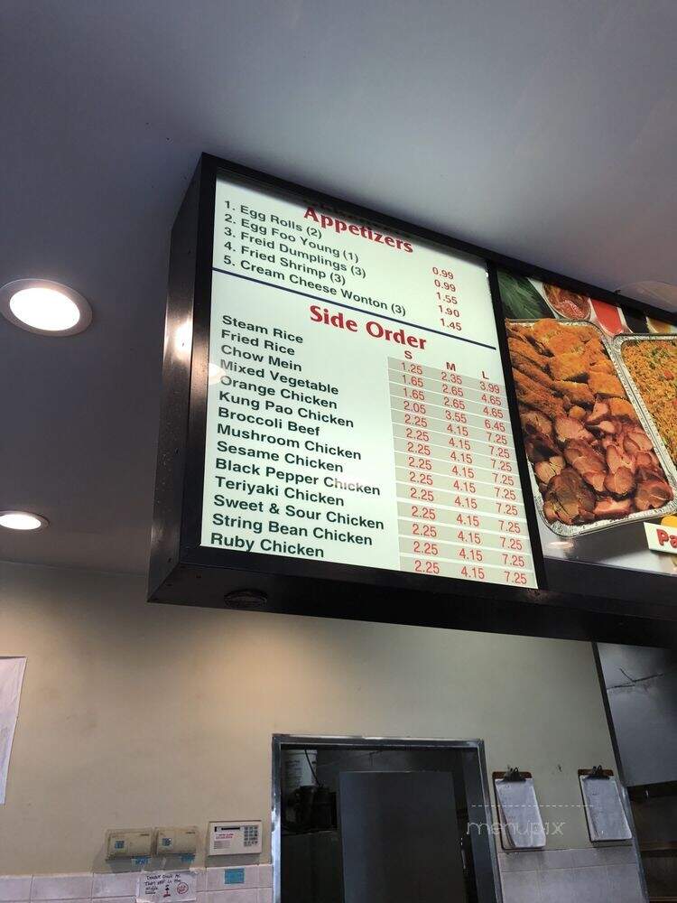 China Doll Restaurant - Rialto, CA menu_pic