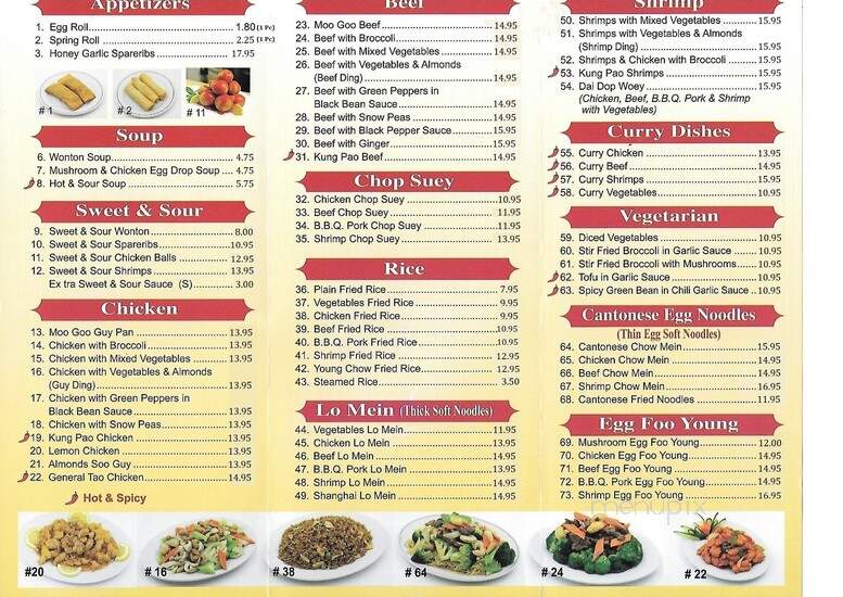 Ah Chuan Chinese Restaurant - London, ON
