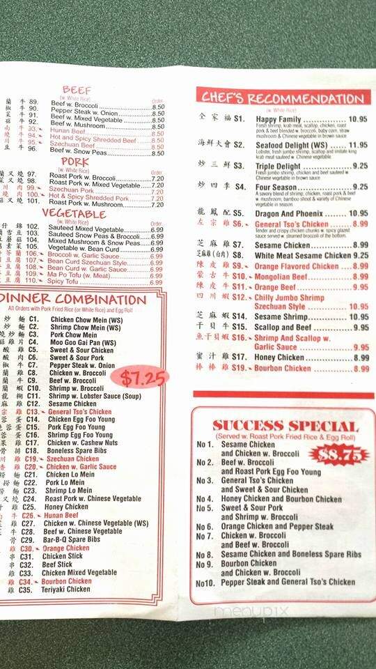 Success Chinese Restaurant - Jacksonville, FL menu_pic