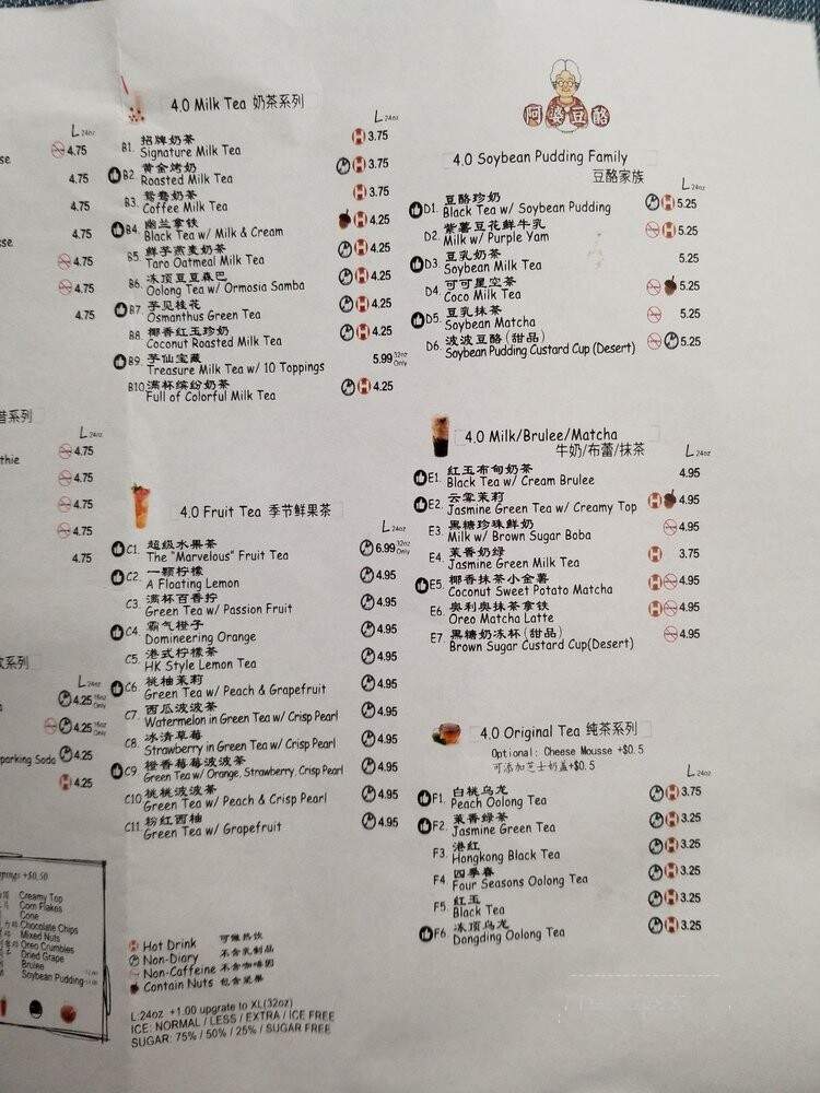 4.0 Ice Cream & Drinks - Doraville, GA menu_pic