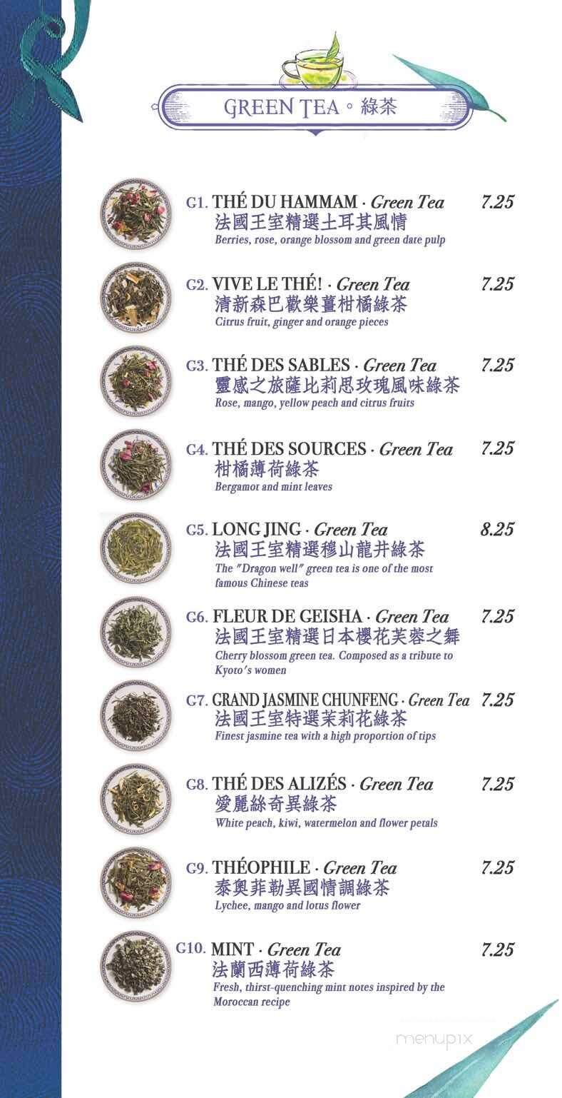Prince Tea House - Edison, NJ menu_pic