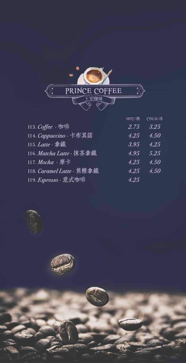 Prince Tea House - Edison, NJ menu_pic