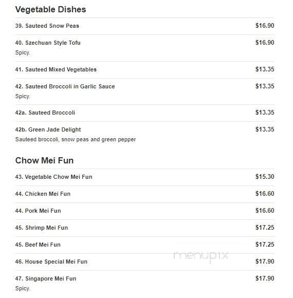 Jin Jin Chinese Restaurant - Milton, FL menu_pic