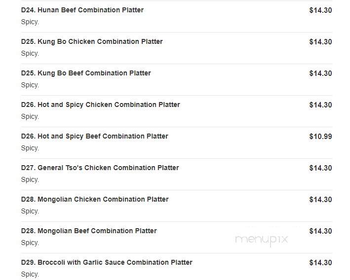 Jin Jin Chinese Restaurant - Milton, FL menu_pic