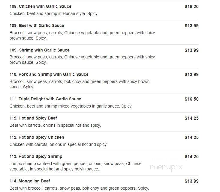 Jin Jin Chinese Restaurant - Milton, FL menu_pic