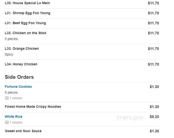 Jin Jin Chinese Restaurant - Milton, FL menu_pic