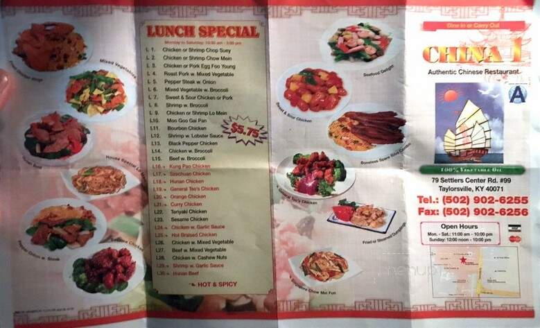China 1 - Taylorsville, KY menu_pic