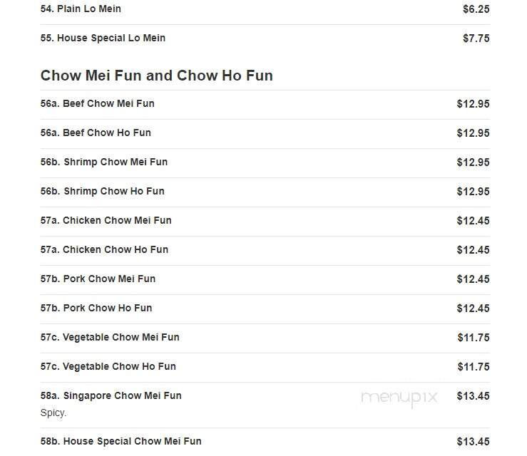 Yeung Ho - Poughkeepsie, NY menu_pic
