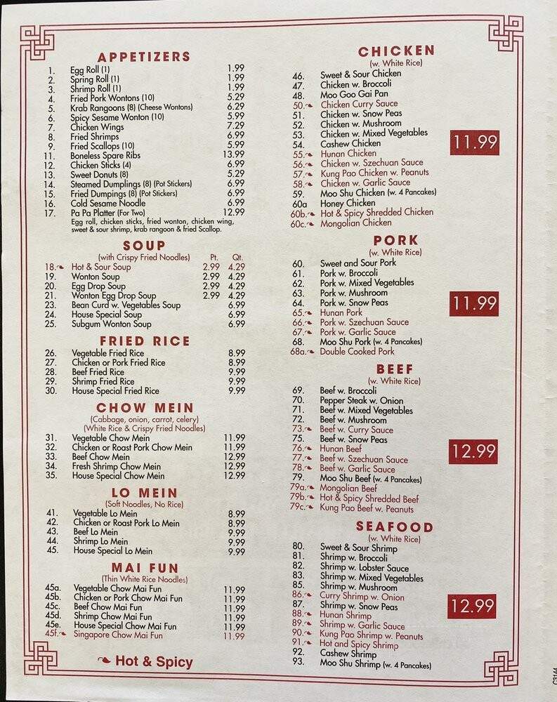 China House - Maryville, TN menu_pic