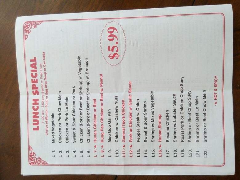 China House - Maryville, TN menu_pic
