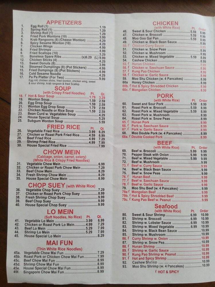 China House - Maryville, TN menu_pic