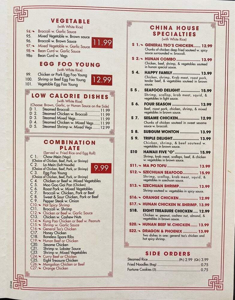 China House - Maryville, TN menu_pic