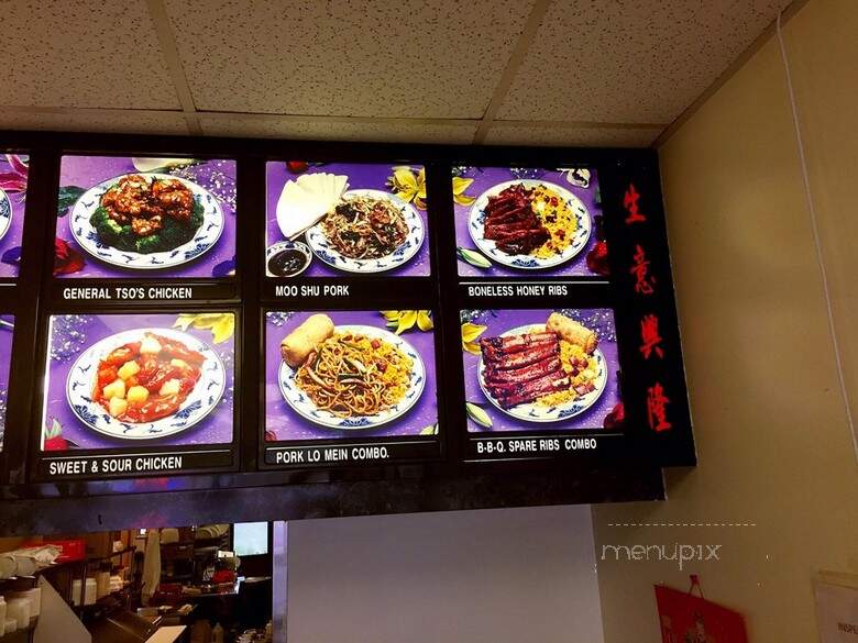 Panda Pavilion - Horsham, PA menu_pic