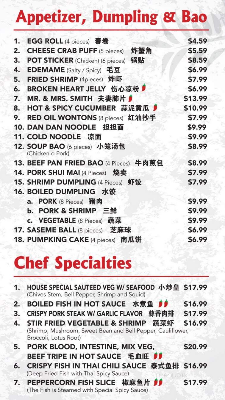 Spicy Panda - Kemah, TX menu_pic