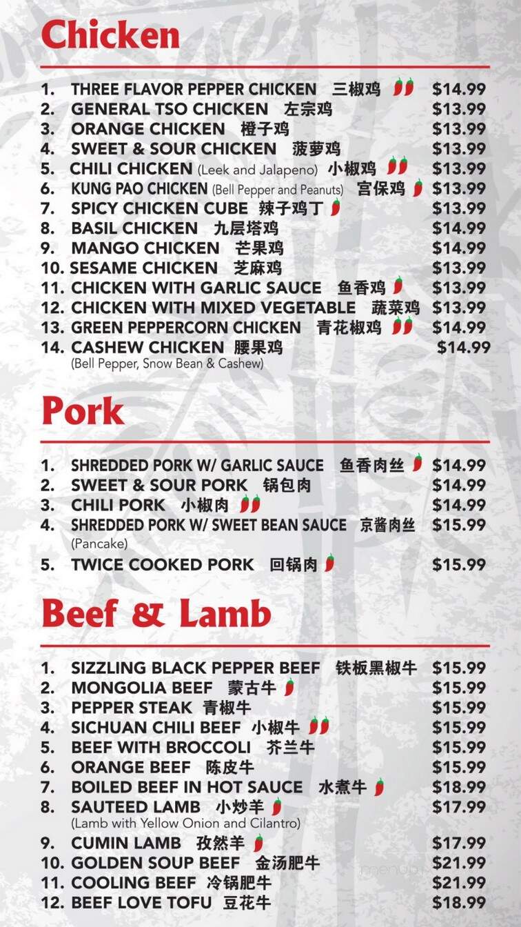 Spicy Panda - Kemah, TX menu_pic