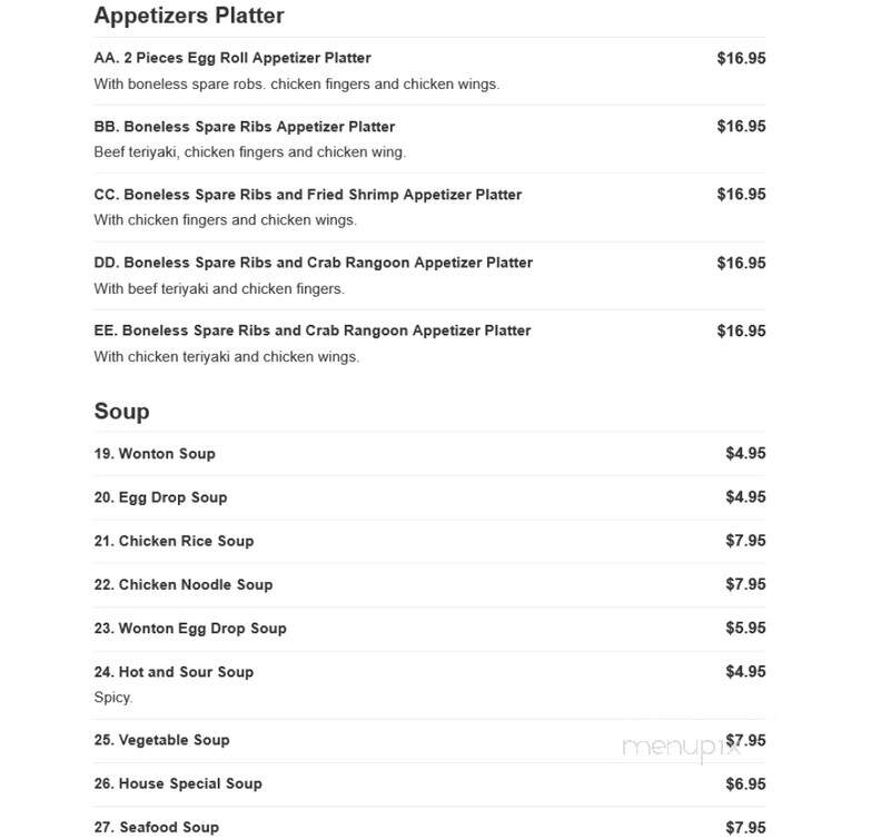 Fortune Corner - Malden, MA menu_pic