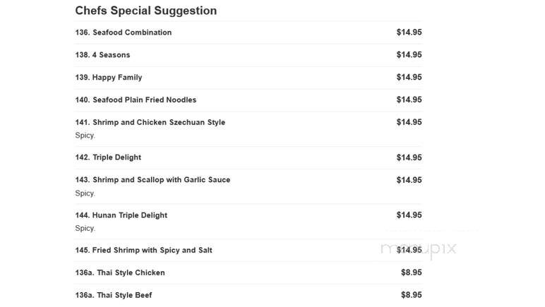 Fortune Corner - Malden, MA menu_pic