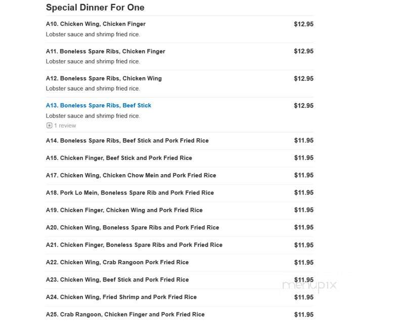 Fortune Corner - Malden, MA menu_pic
