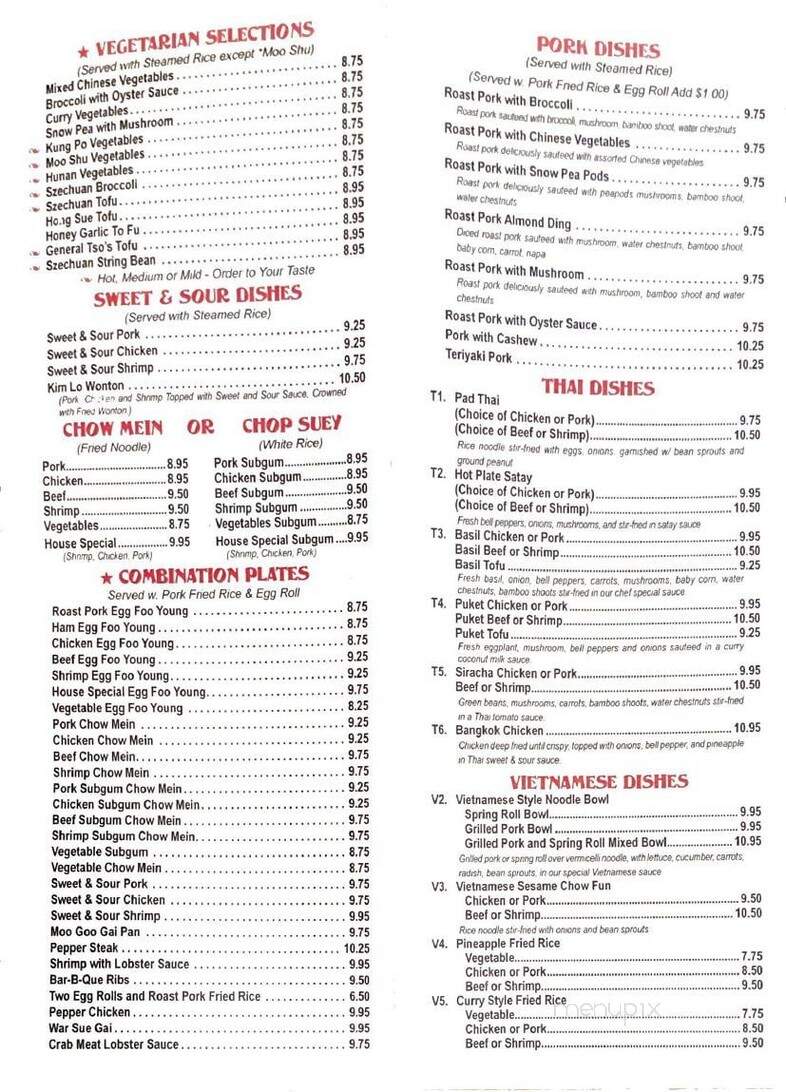 Dragon Garden - Northfield, OH menu_pic