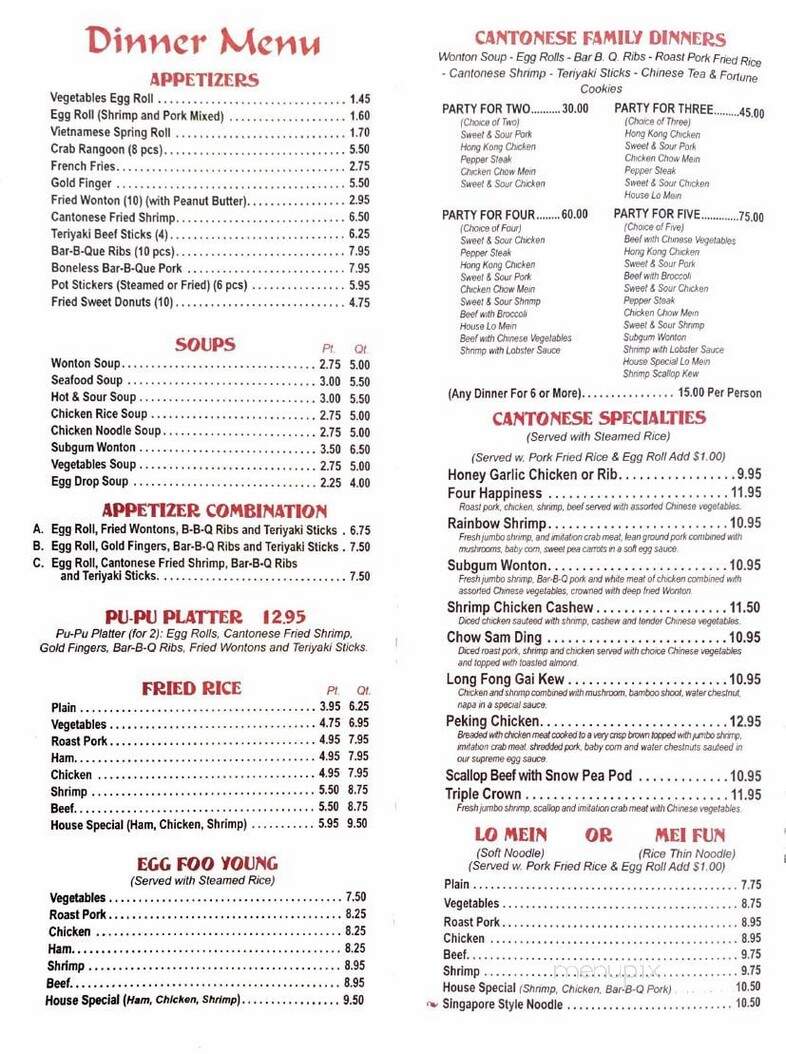 Dragon Garden - Northfield, OH menu_pic