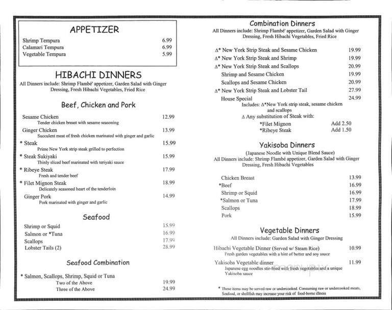 Dragon Garden - Northfield, OH menu_pic