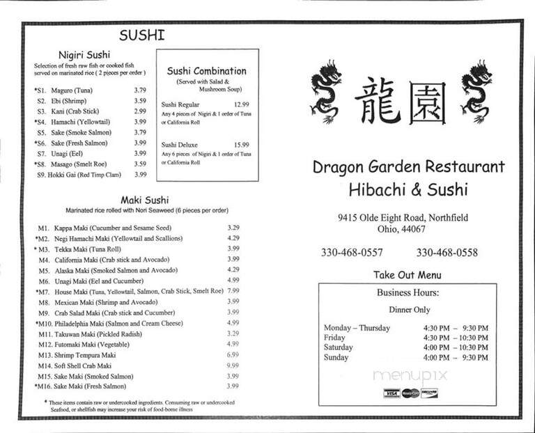 Dragon Garden - Northfield, OH menu_pic