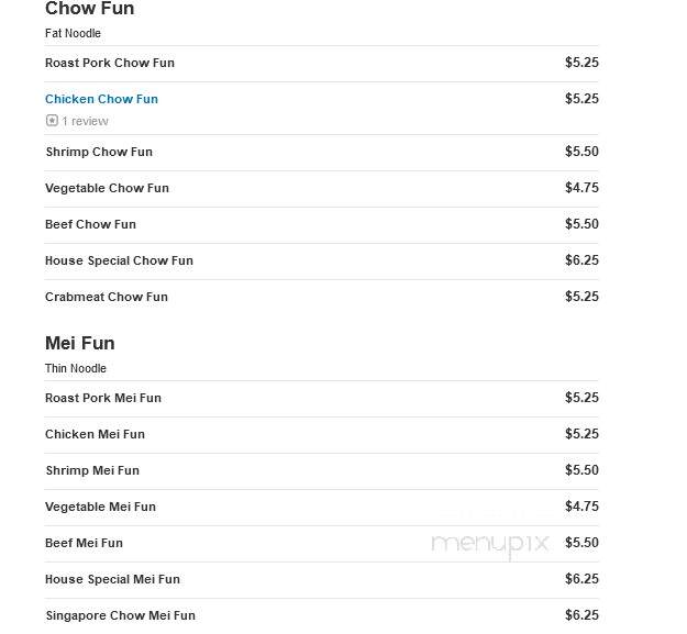 China Fun 1 Chinese Restaurant - Ozone Park, NY menu_pic