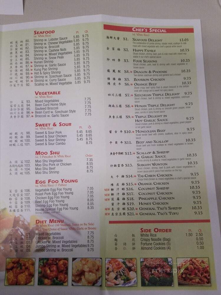 Panda Chinese Restaurant - Monroe, MI menu_pic