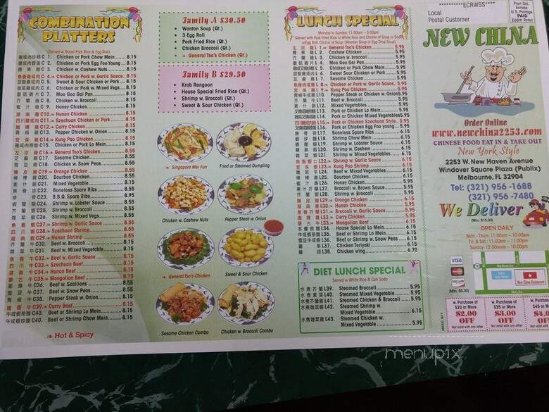 New China Restaurant - West Melbourne, FL