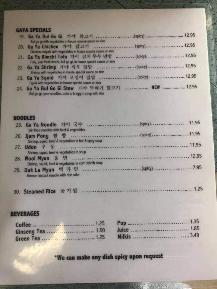 Gaya Korean Restaurant - Edmonton, AB