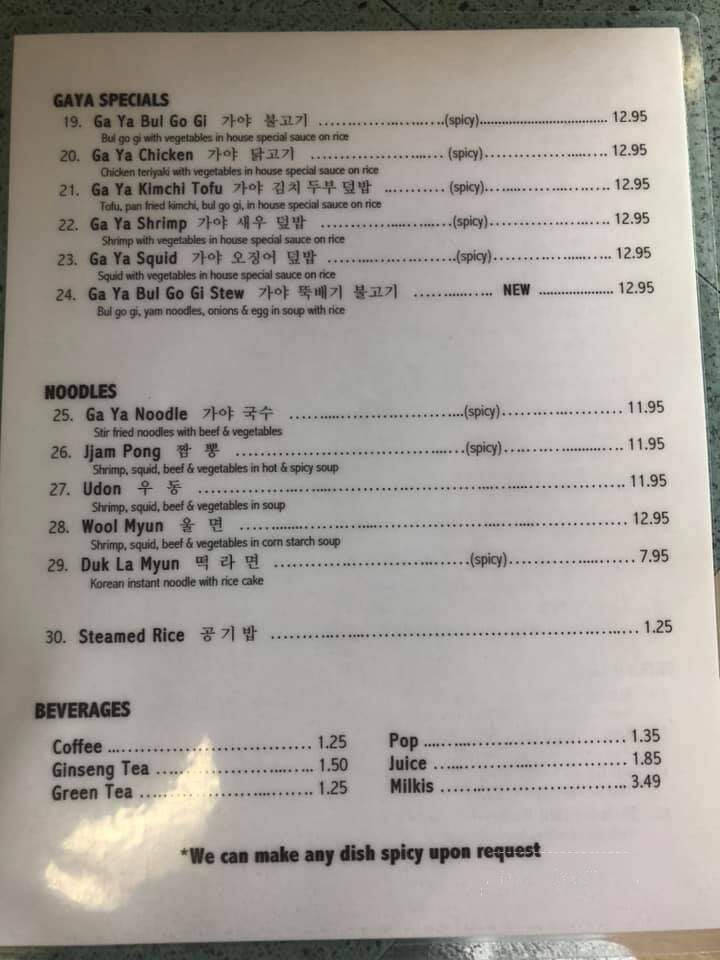 Gaya Korean Restaurant - Edmonton, AB menu_pic