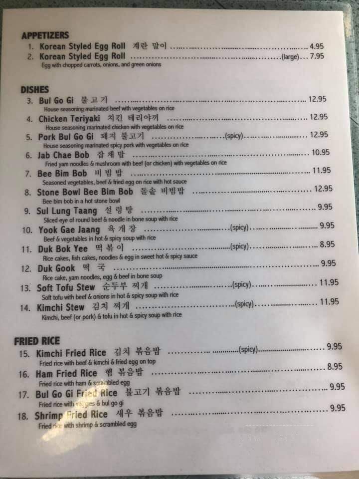 Gaya Korean Restaurant - Edmonton, AB menu_pic