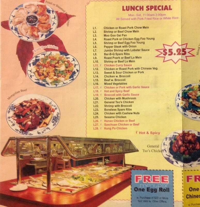 China Kitchen - Ripley, MS menu_pic