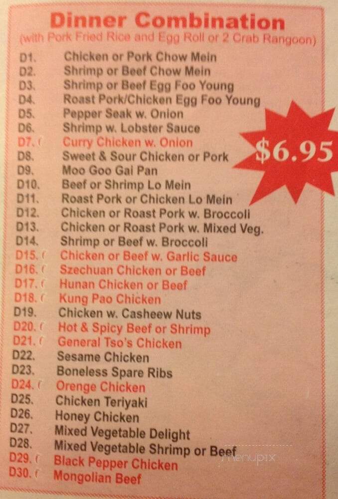 China Kitchen - Ripley, MS menu_pic