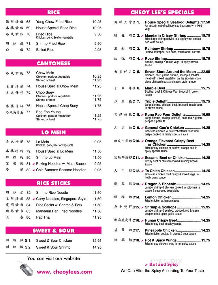 Cheoy Lee's - Holden, MA menu_pic