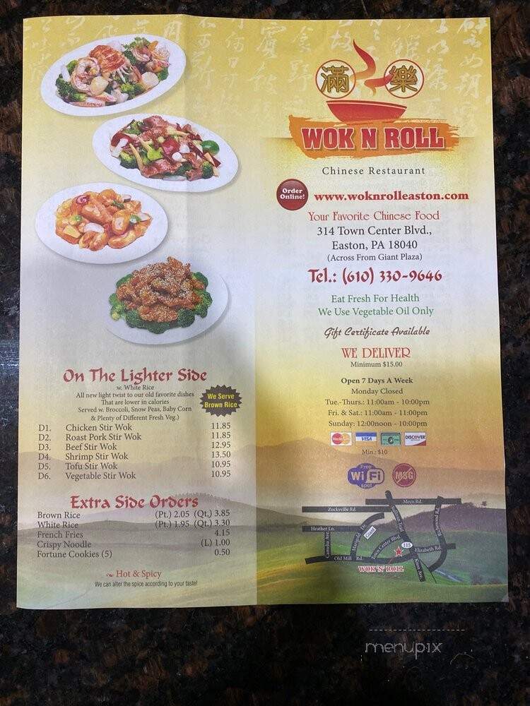 Wok N Roll - Easton, PA menu_pic