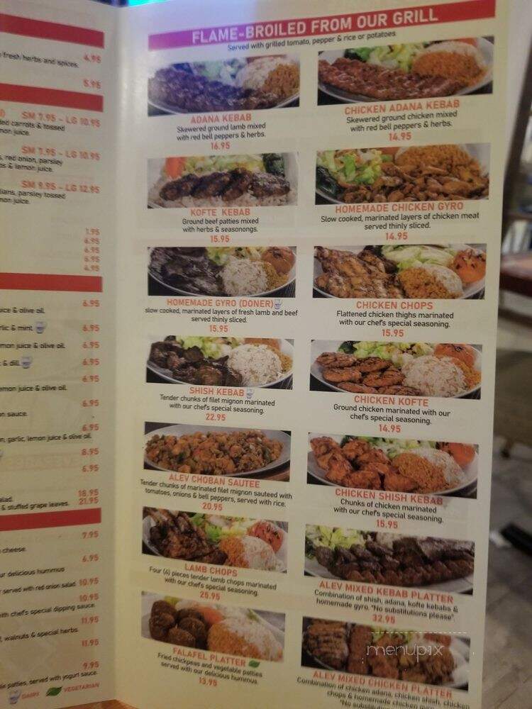 Alev Mediterranean Grill - Rockaway, NJ menu_pic