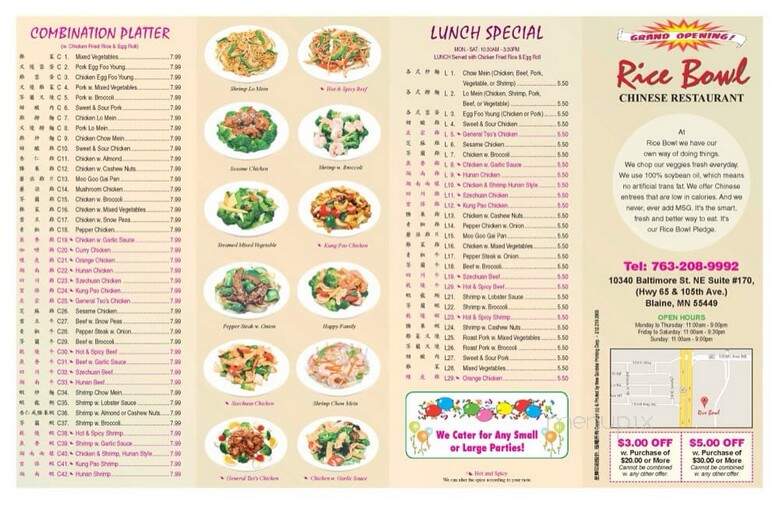 Roux 30A - Santa Rosa Beach, FL menu_pic