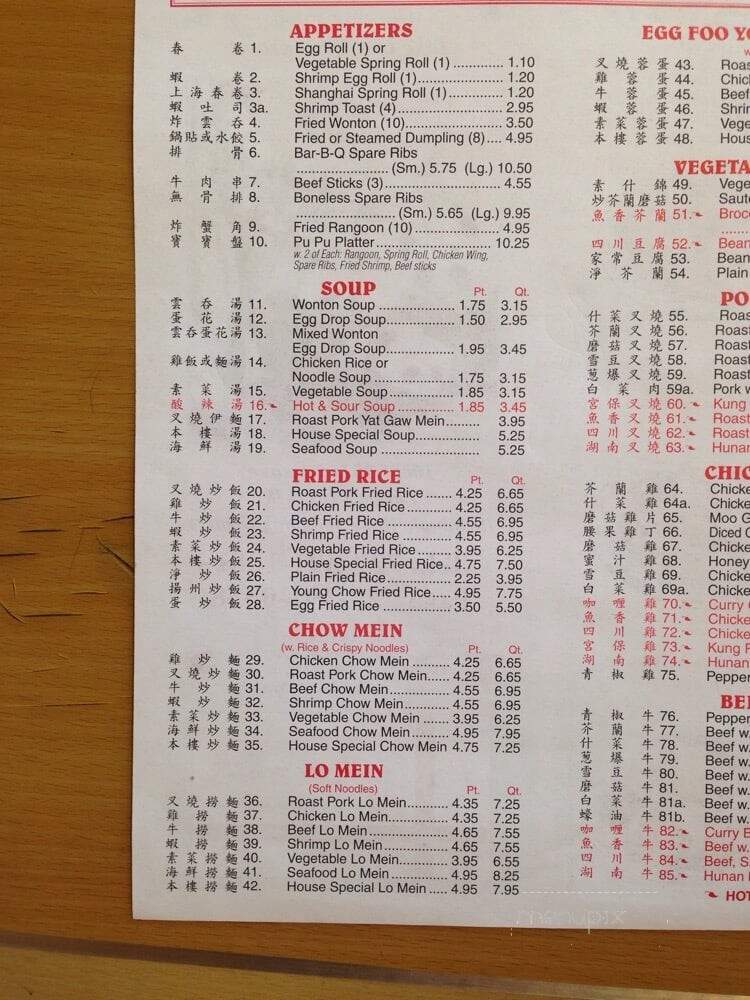 Golden Star Chinese Restaurant - Seminole, FL menu_pic