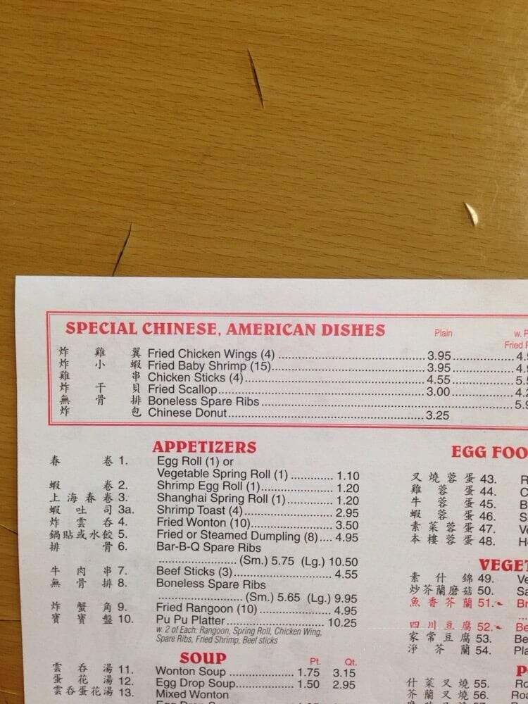Golden Star Chinese Restaurant - Seminole, FL menu_pic