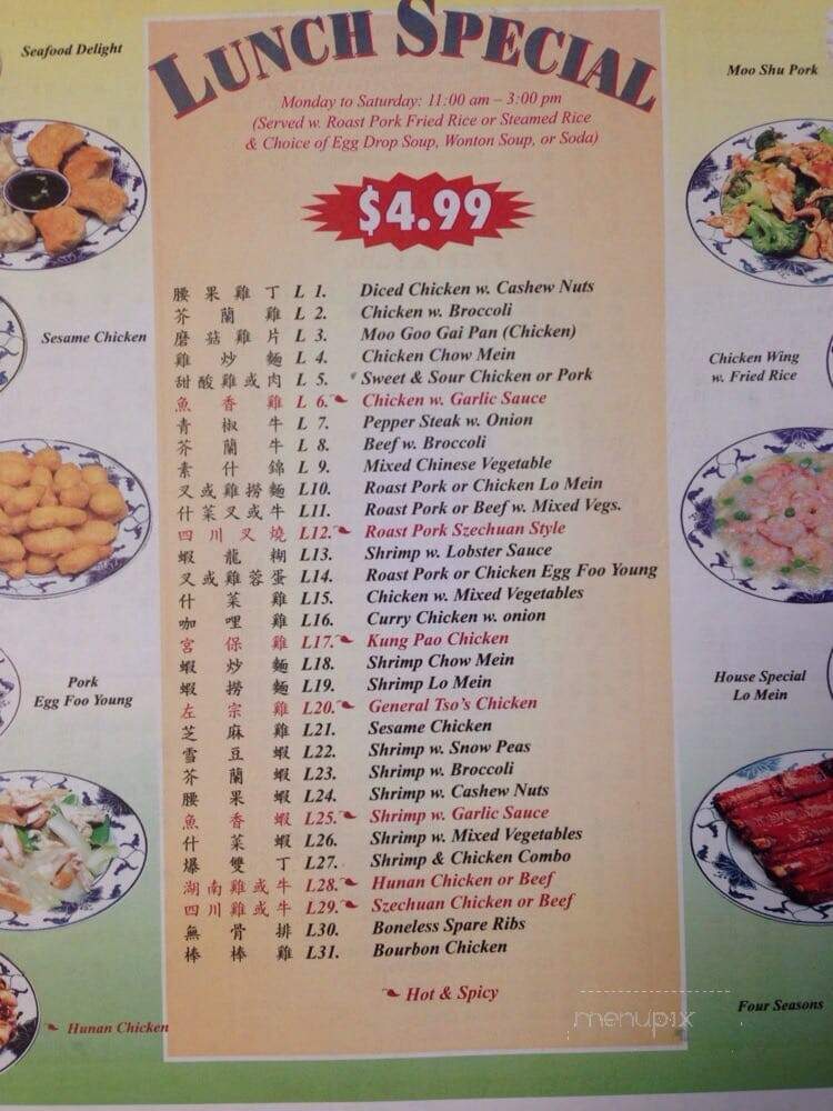 Golden Star Chinese Restaurant - Seminole, FL