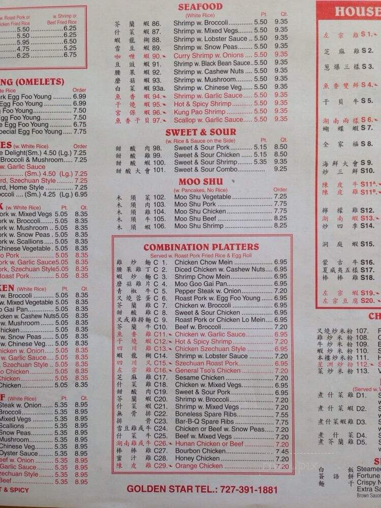Golden Star Chinese Restaurant - Seminole, FL menu_pic