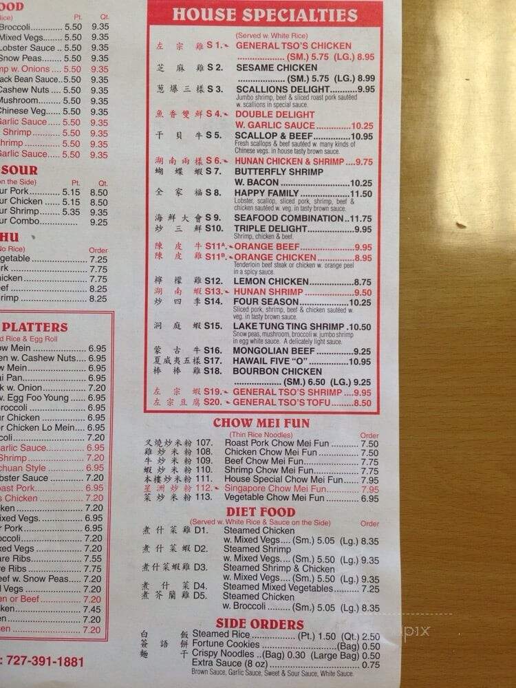 Golden Star Chinese Restaurant - Seminole, FL menu_pic